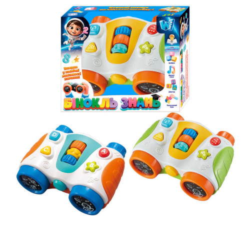 Бінокль знань 66770 (96/2) "WToys", 2 види, ОЗВУЧУВАННЯ УКРАЇНСЬКОЮ МОВОЮ, пісні, абетка, цифри, форми, підсвічування, тріскачка, пальчикова гра, в коробці – в наличии! Купите сейчас у KAZKOVA
