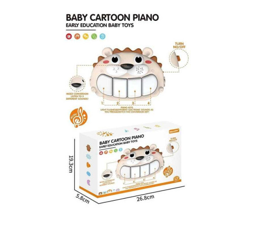 Піаніно YK 7001-1 (48) “Їжачок”, розмір - 27х5х19 см, мелодії, великі клавіші, в коробці