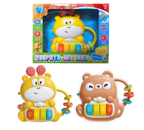Піаніно “Звірята-музики” 77515 (96) "WToys", 2 види, ОЗВУЧУВАННЯ УКРАЇНСЬКОЮ МОВОЮ, пісні, казки, ноти, намистини, в коробці, ВИДАЄТЬСЯ МІКС