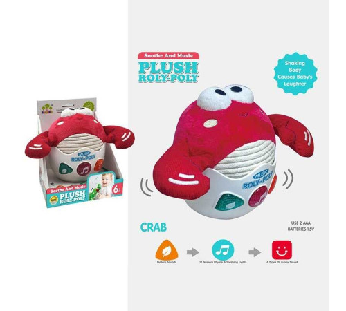 Музична іграшка SL 88082 (36/2) в коробці