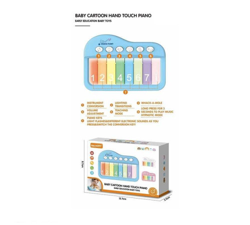 Піаніно YK 7018 A (120) в коробці