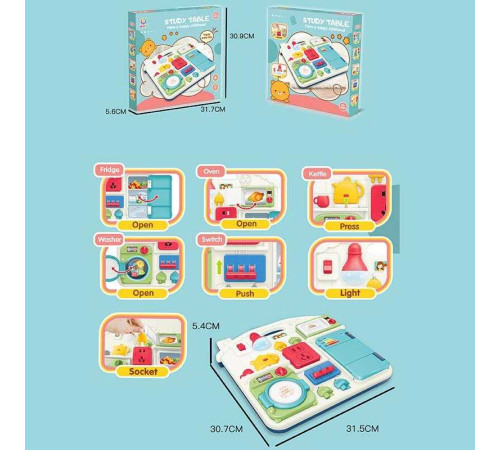 Бізіборд 25889 E (36) “Кухня”, підсвічування, звуки. фрази англійською, рухомі елементи, перемикачі, розетки, в коробці