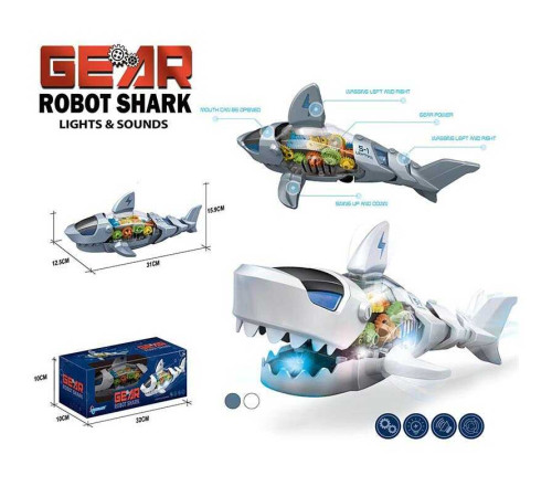 Акула S 1 A (72/2) підсвічування, мелодія, колесо вільного ходу, рухомі шестерні, в коробці