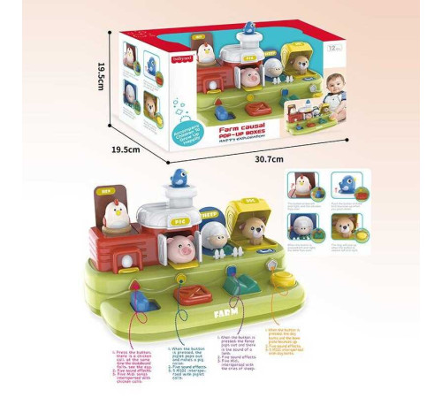 Розвиваюча гра BY 305 (18) звуки тварин, мелодії, звукові ефекти, регулювання гучності, пальчикові гри, в коробці