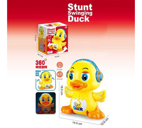 Музичне каченя YJ 3014 (72/2) підсвічування, музика, колеса вільного ходу, рухає крильцями, обертається, в коробці