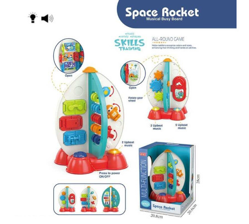 Логічна іграшка RJ 6828 (18) музика, шестерні, обертові лементи, дверцята, рахівничка, годинник, дверцята, в коробці