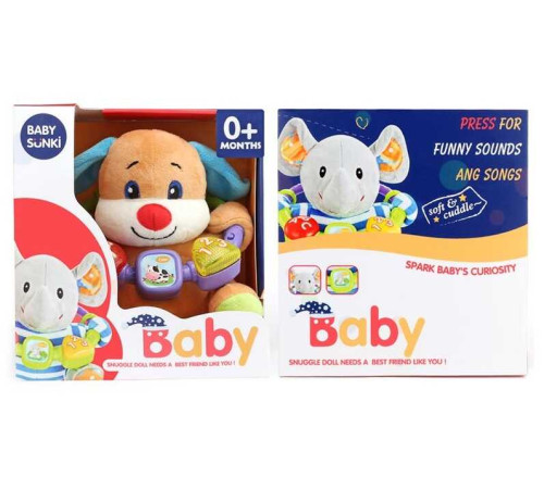 М'яка музична іграшка 811-3 / 811-4 (36) 2 види, світло, звук, в коробці