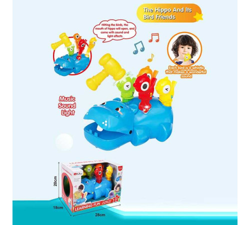 Стукалка 35992 (16/2) підсвічування, свист пташок, мелодії, на батарейках, в коробці