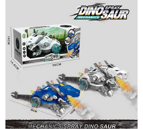 Динозавр Y 333-21 (30) 2 кольори, підсвічування, парогенератор, гарчить, мелодія, їздить, рухає хвостом та головою, в коробці