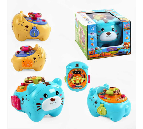 Кермо “Кіт-мандрівник” 10749 (60/2) "WToys", ОЗВУЧУВАННЯ УКРАЇНСЬКОЮ МОВОЮ, казки, загадки, скоромовки, пісні, звуки, в коробці – в наличии! Купите сейчас у KAZKOVA Кермо “Кіт-мандрівник” 10749 (60/2) "WToys", ОЗВУЧУВАННЯ УКРАЇНСЬКОЮ МОВОЮ, казки, загадки, скоромовки, пісні, звуки, в коробці – в наличии! Купите сейчас у KAZKOVA