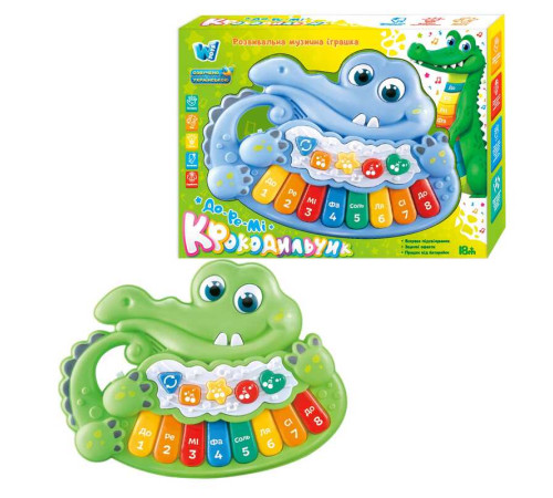 Піаніно музичне 87270 (60) "WToys", ОЗВУЧУВАННЯ УКРАЇНСЬКОЮ МОВОЮ, музичні ноти, цифри, мелодії, пісні, підсвічування, в коробці – в наличии! Купите сейчас у KAZKOVA Піаніно музичне 87270 (60) "WToys", ОЗВУЧУВАННЯ УКРАЇНСЬКОЮ МОВОЮ, музичні ноти, цифри, мелодії, пісні, підсвічування, в коробці – в наличии! Купите сейчас у KAZKOVA