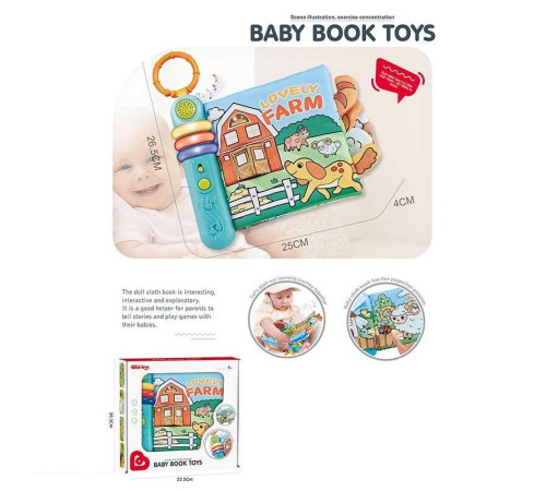 М’яка музична книжечка 6074 (24) тваринки, на батарейках, мелодії, режими гучності, підсвітка, м'які сторінки, 5 сторінок, шелесткі елементи, в коробці