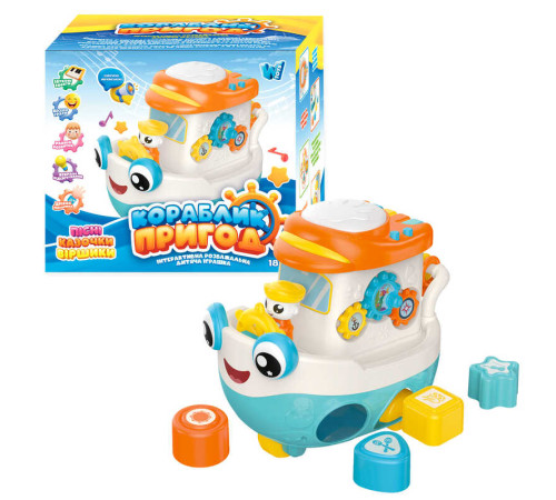 Гра "Кораблик пригод" 45234 (32/2) "WToys", ОЗВУЧ. УКРАЇНСЬКОЮ МОВОЮ, 8 казок, ноти, підсвічування, пісні, тріскачка, пискавка, цифри, каталка, рухомі елементи, в коробці – в наличии! Купите сейчас у KAZKOVA