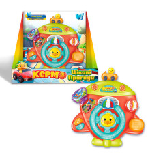 Музичне кермо 61847 (48/2) "WToys", ОЗВУЧУВАННЯ УКРАЇНСЬКОЮ МОВОЮ, підсвічування, звуки, вірш, 3 казки, 6 пісень, лямки на липучках, тріскачка, рухомі елементи, в коробці