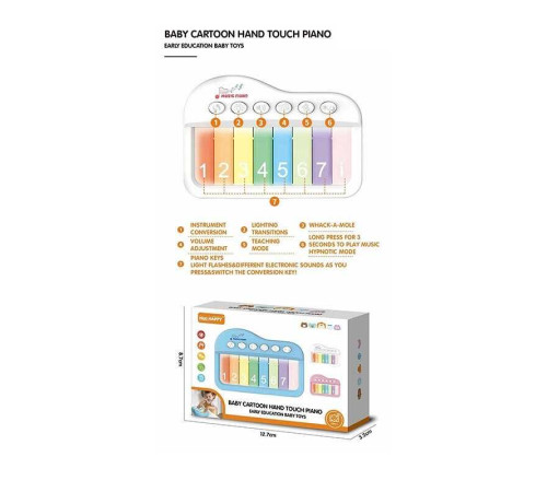 Піаніно YK 7018 C (120) підсвічування, кілька режимів, 8 клавіш, мелодії, гра на швидкість реакції, режим навчання, регуляція гучності, в коробці