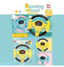 Кермо 899 (128) 2 види, в пакеті