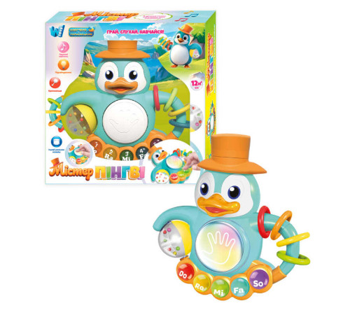 Містер Пінгві 53286 (16) "WToys", ОЗВУЧУВАННЯ УКРАЇНСЬКОЮ МОВОЮ, підсвічування, звуки, на батарейках, брязкальце, режими гри, в коробці
