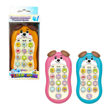 Телефончик Собачка 61618 (120) “WToys”, ОЗВУЧУВАННЯ УКРАЇНСЬКОЮ МОВОЮ, пісні, казки, скоромовки, віршики, колискові, загадки, цифри, в коробці