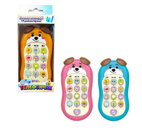 Телефончик Собачка 61618 (120) “WToys”, ОЗВУЧУВАННЯ УКРАЇНСЬКОЮ МОВОЮ, пісні, казки, скоромовки, віршики, колискові, загадки, цифри, в коробці