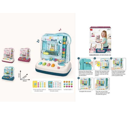 Логічна гра 5568-2 (24) звук, підсвічування, в коробці