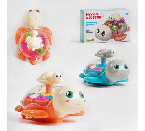 Гра музична 49033 (96) "W Toys", ОЗВУЧУВАННЯ УКРАЇНСЬКОЮ МОВОЮ, "Черепашка", світло, звук, прозорий корпус, шестерні, колесо вільного ходу, в коробці – в наличии! Купите сейчас у KAZKOVA