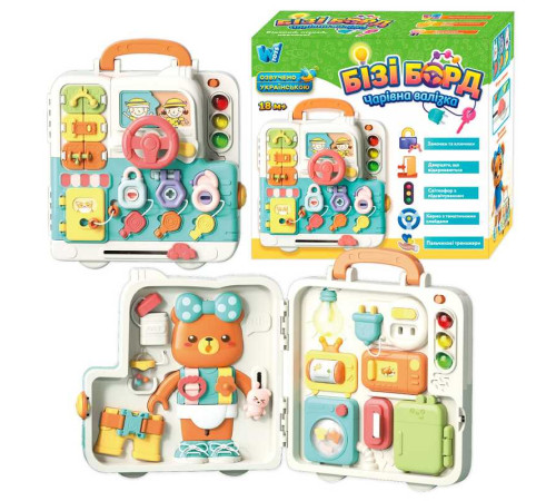 Бізіборд 34918 (16) "WToys" ОЗВУЧУВАННЯ УКРАЇНСЬКОЮ МОВОЮ, 3 казки, 3 пісні, звуки, підсвічування, віршики, пальчикові ігри, замочки, в коробці – в наличии! Купите сейчас у KAZKOVA
