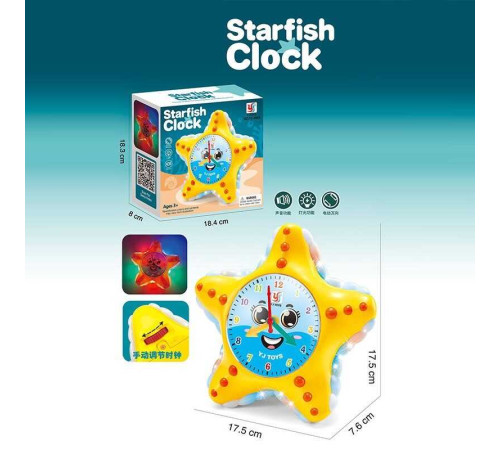 Музична зірка YJ 3068 (96/2) підсвічування, звук, мелодії, колеса вільного ходу, беззвучний режим, в коробці