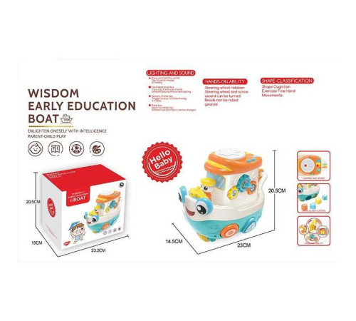 Логічний човен BM 1204 (32/2) музика, звук, підсвічування, сортер, тріскачка, каталка, пальчикові ігри, в коробці