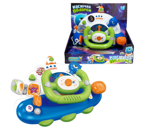 Кермо “Космічна подорож” 48140 (36/2) "WToys", ОЗВУЧУВАННЯ УКРАЇНСЬКОЮ МОВОЮ, 5 казок, 10 загадок, 10 пісень, звуки, підсвічування, брязкальце, дзеркальце, в коробці – в наличии! Купите сейчас у KAZKOVA Кермо “Космічна подорож” 48140 (36/2) "WToys", ОЗВУЧУВАННЯ УКРАЇНСЬКОЮ МОВОЮ, 5 казок, 10 загадок, 10 пісень, звуки, підсвічування, брязкальце, дзеркальце, в коробці – в наличии! Купите сейчас у KAZKOVA