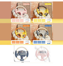 Кермо 1026-61 (96) діаметр - 20 см, оберт на 360 °, звуки, наліпки, присоски, в пакеті, ВИДАЄТЬСЯ ТІЛЬКИ МІКС ВИДІВ