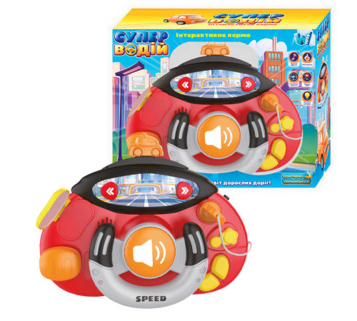 Кермо 85740 "Супер водій" (20) "WToys" ОЗВУЧУВАННЯ УКРАЇНСЬКОЮ МОВОЮ