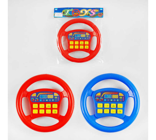 Кермо 1899 (144/2) звукові ефекти, 2 кольори, в пакеті