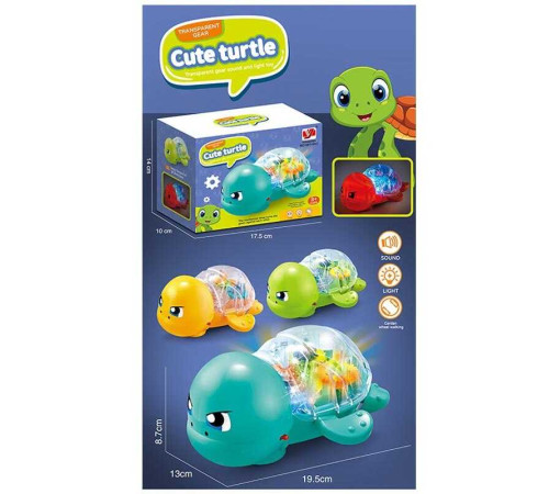 Черепаха 861-65 C (96/2) 3 кольори, підсвічування, мелодія, колесо вільного ходу, автоматичне обертання шестерень, в коробці, ВИДАЄТЬСЯ ТІЛЬКИ МІКС ВИДІВ