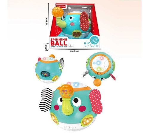 Брязкальце BY 124 (32/2) “Слоник”, розмір -18х16х17 см, підсвічування, мелодії, звуки, елементи-шурхотуни, хоботок обертається на 360°, геометричні фігури, 2 режими: перекочування та статичний, в коробці