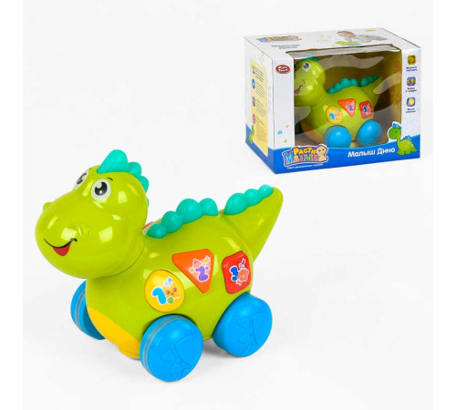Музичний динозаврик Діно 7725 (18/2) їздить, підсвічування, англ. озвуч, пакування рос. мовою, в коробці – в наличии! Купите сейчас у KAZKOVA Музичний динозаврик Діно 7725 (18/2) їздить, підсвічування, англ. озвуч, пакування рос. мовою, в коробці – в наличии! Купите сейчас у KAZKOVA