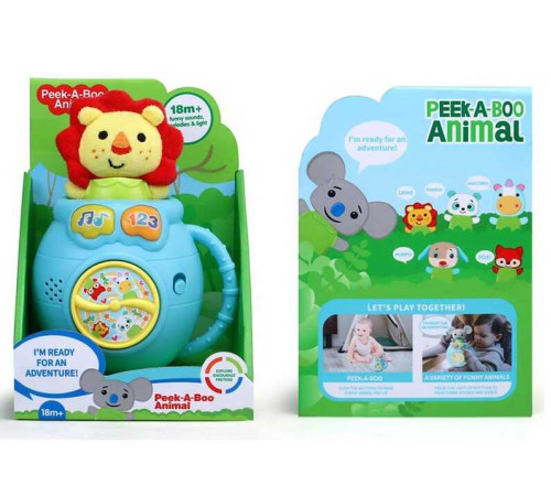 Музичне левеня 1912-4 (48) звірятко випригує з горщика, три мелодії, працює від батарейок, у коробці