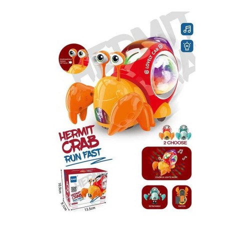 Краб музичний RS 9025 C (108) 2 кольори, 3D підсвічування, колеса вільного ходу, мелодія, в коробці