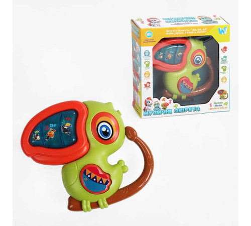 Музична пташка W-02655 (120) "WToys", ОЗВУЧУВАННЯ УКРАЇНСЬКОЮ МОВОЮ, підсвічування, ноти, казки, пісні, в коробці – в наличии! Купите сейчас у KAZKOVA Музична пташка W-02655 (120) "WToys", ОЗВУЧУВАННЯ УКРАЇНСЬКОЮ МОВОЮ, підсвічування, ноти, казки, пісні, в коробці – в наличии! Купите сейчас у KAZKOVA