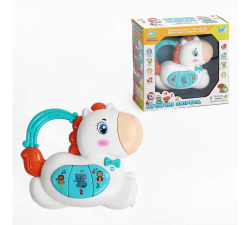 Музична конячка W-03217 (120) "WToys", ОЗВУЧУВАННЯ УКРАЇНСЬКОЮ МОВОЮ, підсвічування, ноти, казки, пісні, в коробці – в наличии! Купите сейчас у KAZKOVA