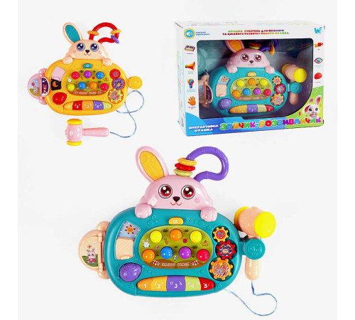 Гра “Зайчик-розвивайчик” 77697 (72/2) "WToys", ОЗВУЧУВАННЯ УКРАЇНСЬКОЮ МОВОЮ, підсвічування, піаніно, пальчикові ігри, інтерактивна гра, пісеньки, казки, в коробці – в наличии! Купите сейчас у KAZKOVA