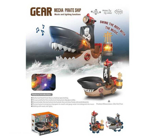 Музичний корабель SA 3 A (48) на батарейках, звук, підсвітка, рухається, відкривається рот, в коробці