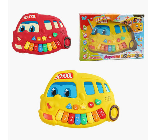 Піаніно музичне 51413 (60) "WToys" ОЗВУЧУВАННЯ УКРАЇНСЬКОЮ МОВОЮ, музичні ноти, цифри, мелодії, пісні, підсвічування, в коробці – в наличии! Купите сейчас у KAZKOVA Піаніно музичне 51413 (60) "WToys" ОЗВУЧУВАННЯ УКРАЇНСЬКОЮ МОВОЮ, музичні ноти, цифри, мелодії, пісні, підсвічування, в коробці – в наличии! Купите сейчас у KAZKOVA