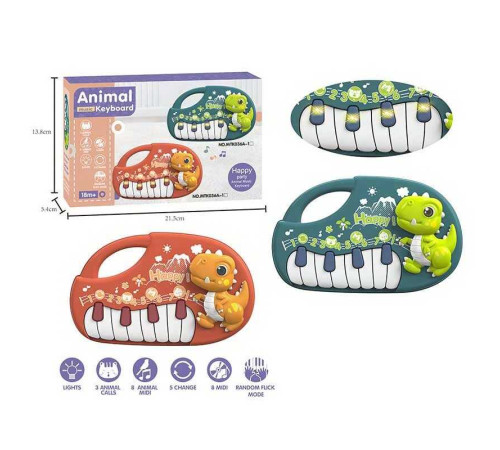 Піаніно MTK 036 A-1 (144/2) 2 кольори, на батарейках, звуки тварин, підсвічування, режими, звук, в коробці