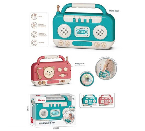 Магнітофон 688-83 (36) підсвічування, звуки, на батарейках, барабани, пискавка, піаніно з режимами гри, тріскачка, пальчикові ігри, мелодії, звуки тварин, в коробці