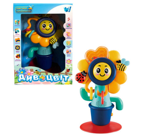 Дивоцвіт 96388 (12) "WToys", ОЗВУЧУВАННЯ УКРАЇНСЬКОЮ МОВОЮ, звуки, намистинки, тріскачка, на батарейках, тренажери для пальчиків, в коробці