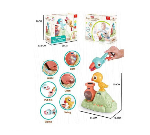 Розвиваюча гра 25786 E (24) 2 пташки, мелодії, звуки, підсвічування глечика, в коробці