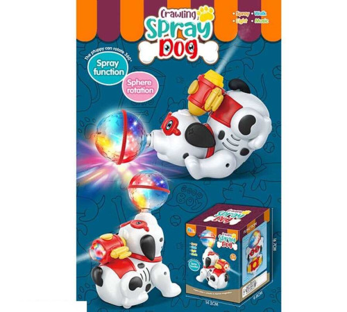 Песик музичний 3228 (60/2) підсвічування, музика, обертається на 360°, парогенератор, в коробці