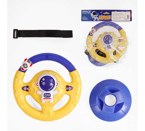 Кермо KX 5702 (96/2) звук, музика, підсвічування, тріскачка, ремінці, на присосках, в пакеті