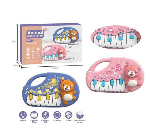 Піаніно MTK 036 A-2 (144/2) 2 кольори, на батарейках, звуки тварин, підсвічування, режими, звук, в коробці