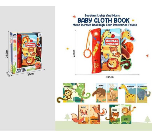 М'яка музична книжечка 988-45 (48/2) розмір: 24.5х22.5 см, тваринки, мелодії, підсвічування, шелесткі елементи, режими гучності, в коробці